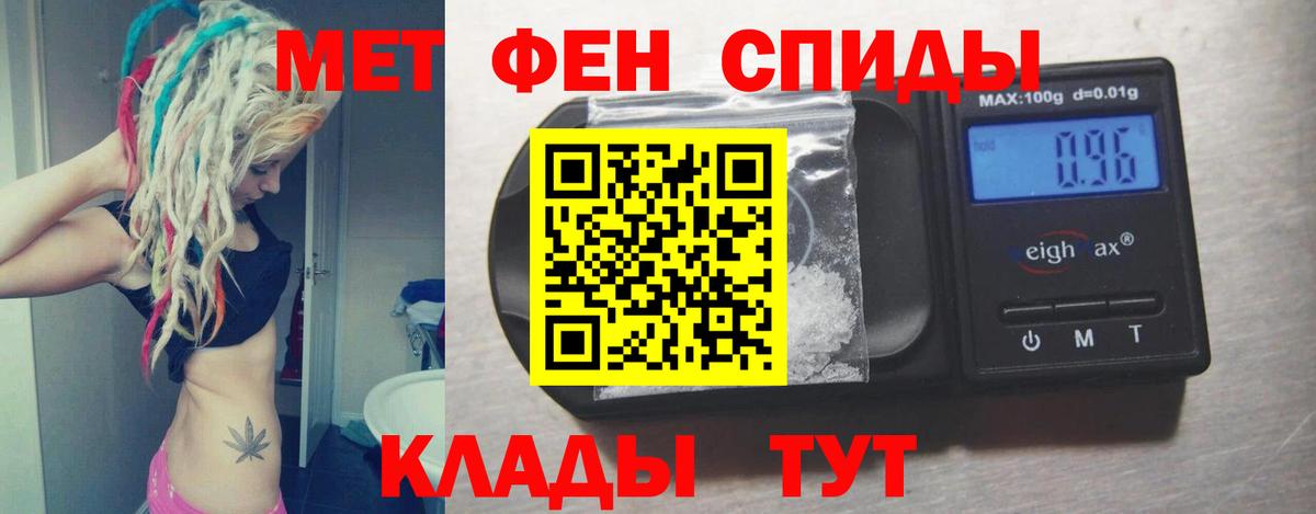 Amphetamine 98%  Амфетамин  Семёнов  блэк спрут ССЫЛКА  Вход с VPN 