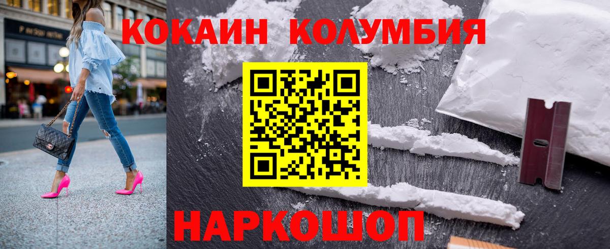 Кокаин Боливия Семёнов