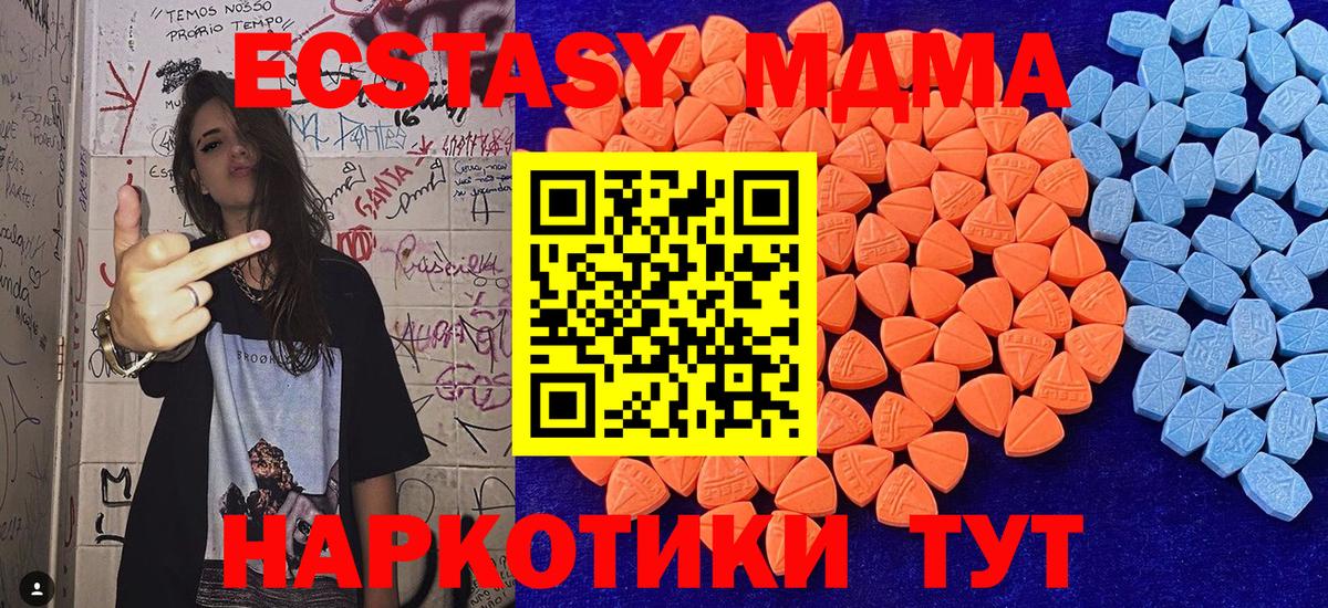 Семёнов  ЭКСТАЗИ DUBAI  ЭКСТАЗИ  Вход с VPN 
