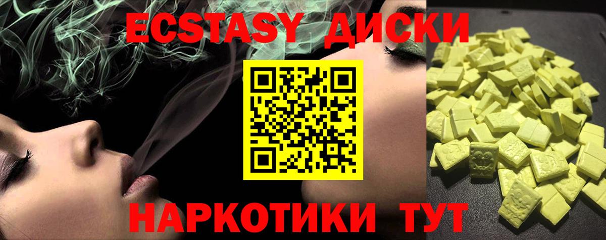 Ecstasy Philipp Plein Семёнов