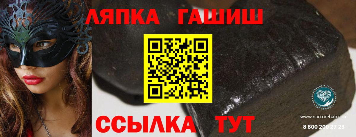 ГАШИШ Изолятор  Вход с VPN  ГАШ Изолятор  Семёнов 
