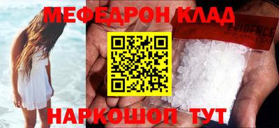 бутират Обнинск