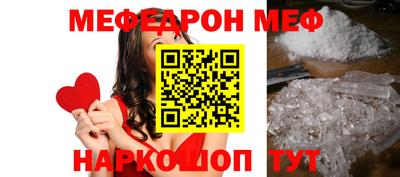 бутират Обнинск