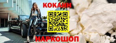 бутират Обнинск