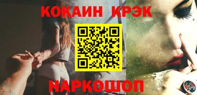метадон Новокубанск
