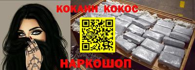 прущие грибы Новозыбков