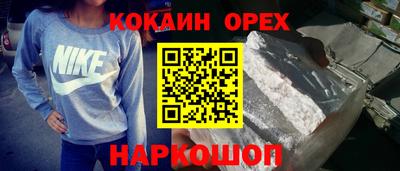 бутират Обнинск