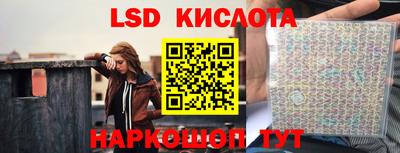 гашик Новодвинск