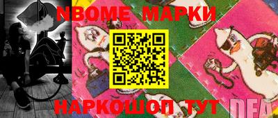 прущие грибы Новозыбков