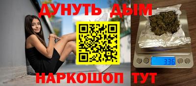 гашик Новодвинск