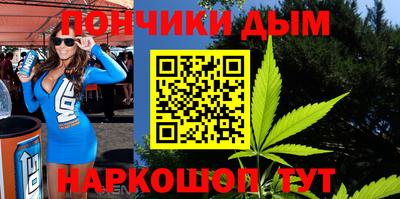 бутират Обнинск