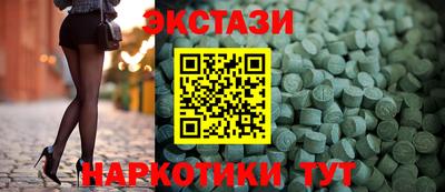 эйфоретик Нягань