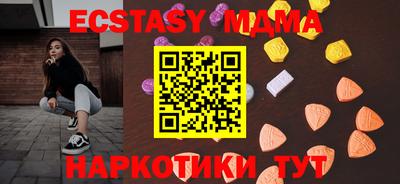 метадон Новокубанск