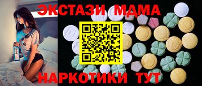 бутират Обнинск