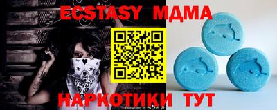 гашик Новодвинск