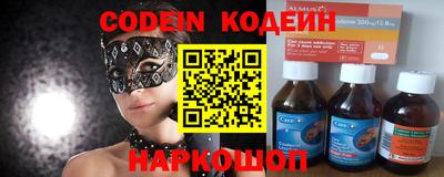 эйфоретик Нягань