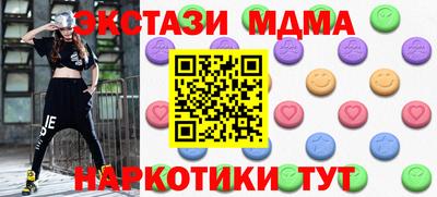 метадон Новокубанск