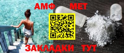 бутират Обнинск
