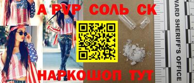 гашик Новодвинск
