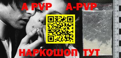 бутират Обнинск