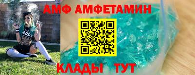 бутират Обнинск
