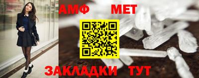 гашик Новодвинск