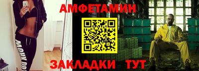 прущие грибы Новозыбков