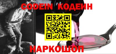 бутират Обнинск