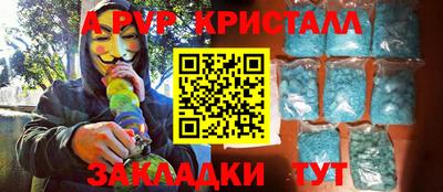 бутират Обнинск
