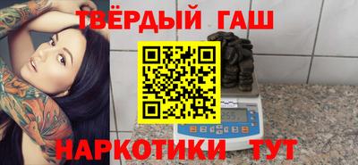 метадон Новокубанск