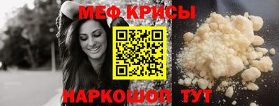 прущие грибы Новозыбков