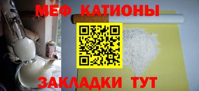 бутират Обнинск