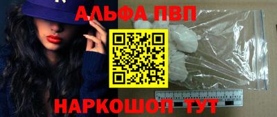 прущие грибы Новозыбков