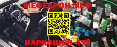 бутират Обнинск