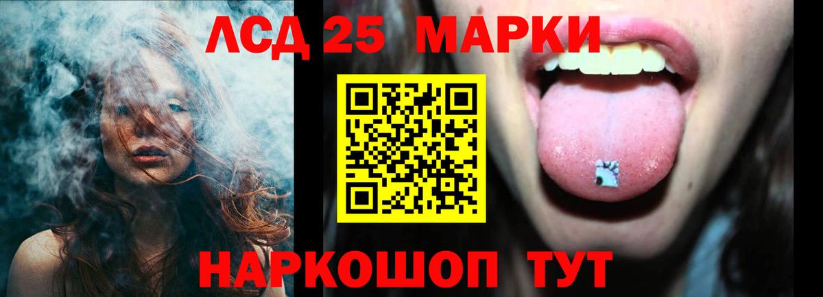 LSD-25 экстази кислота  Вход с VPN  Семёнов 