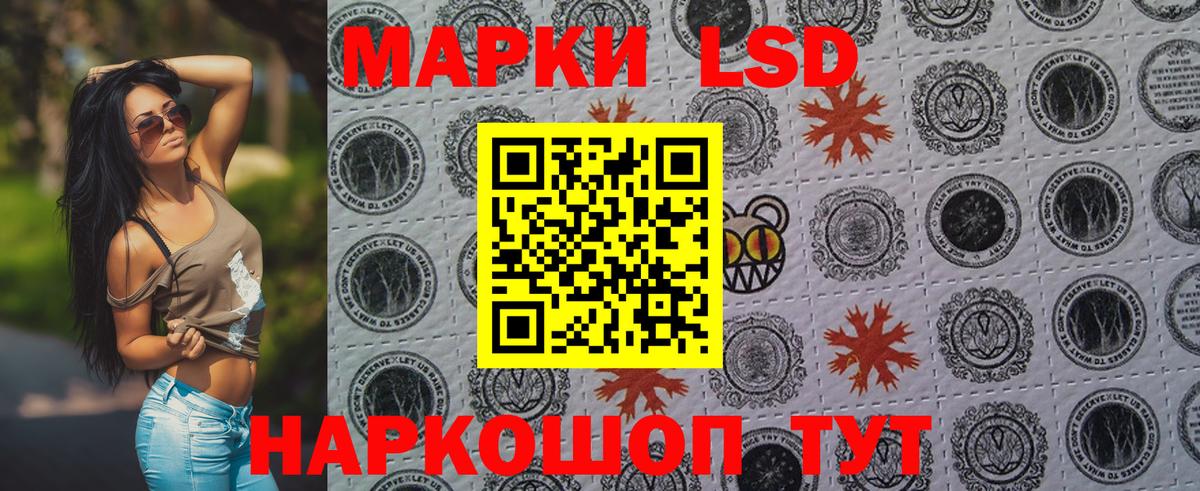 Марки NBOMe 1500мкг  Марки NBOMe  Семёнов  Вход с VPN  Марки NBOMe 1500мкг 