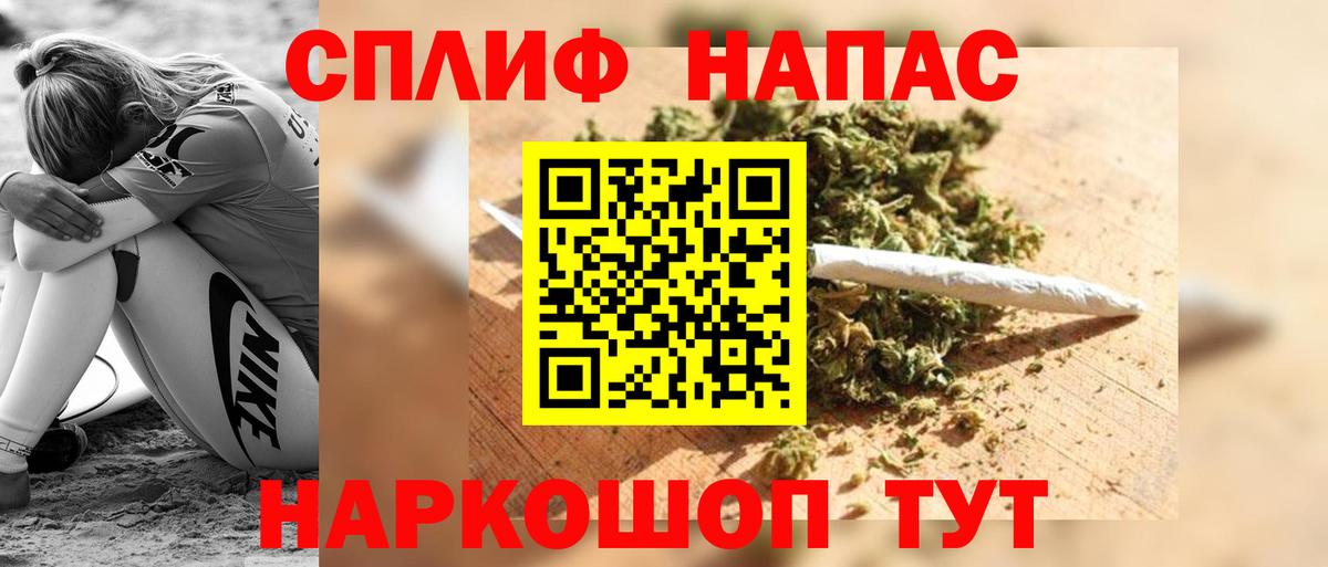 Марихуана AK-47  Каннабис White Widow  Семёнов  Вход с VPN 